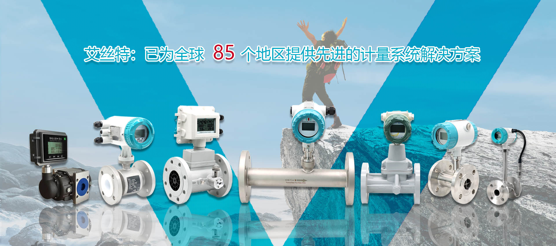 金年会流量计